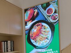 -荔粥记潮汕砂锅粥(新北万达店)