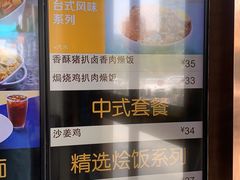-大家乐(惠州华贸店)