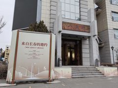 -长春市图书馆(同志街店)