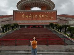-中国闽台缘博物馆