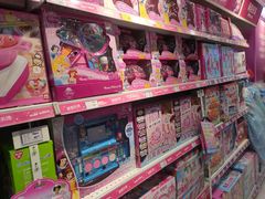 -TOYSRUS玩具反斗城(天津远洋乐堤港店)