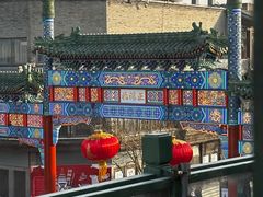 -北京前门大栅栏