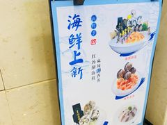 -皇城老妈火锅·川味传承(港湾店)