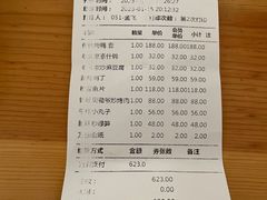 -东兴楼饭庄(六里桥店)