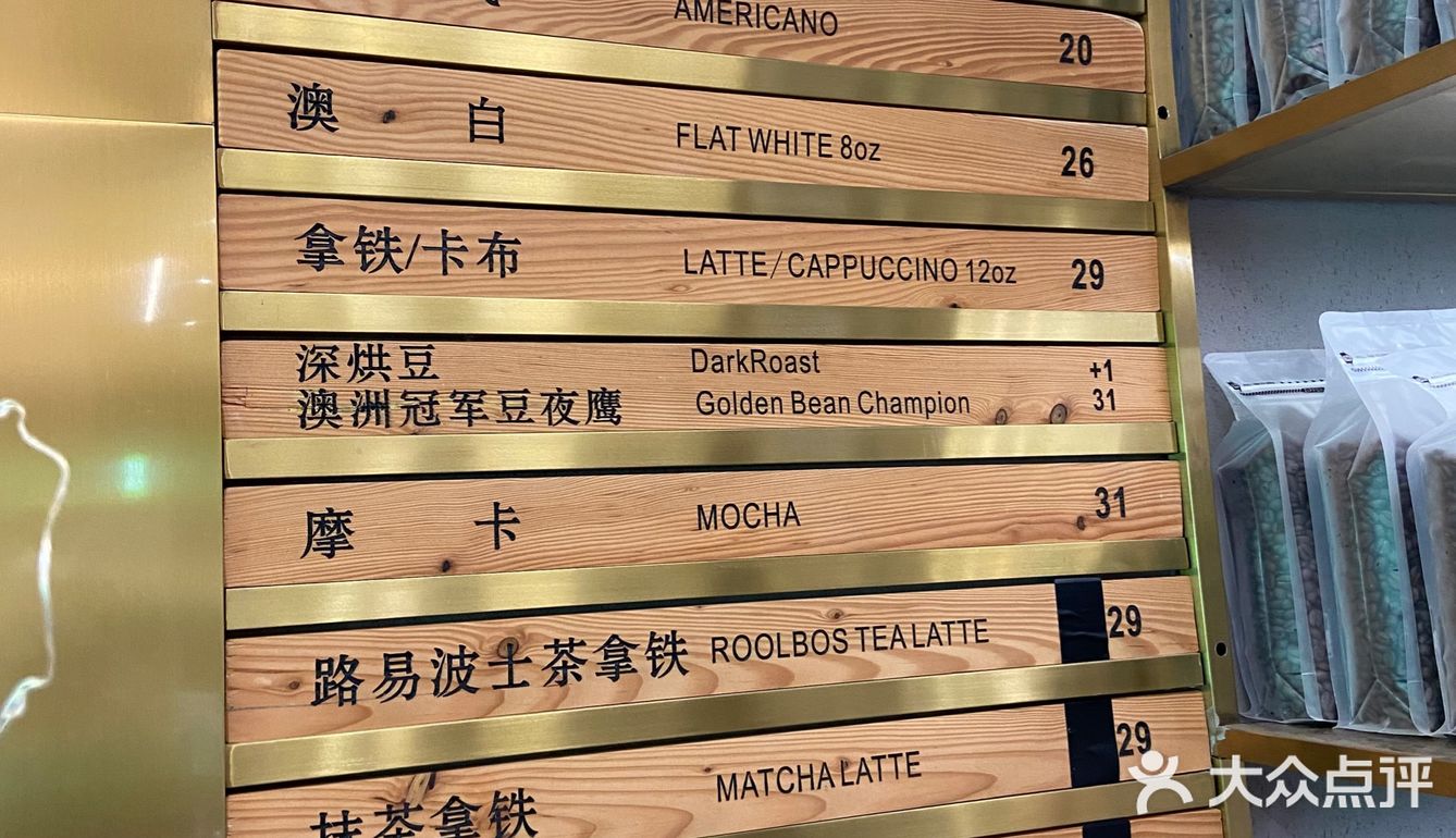 梅龙镇广场的小众咖啡｜Liberal Coffer