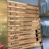 梅龙镇广场的小众咖啡｜Liberal Coffer