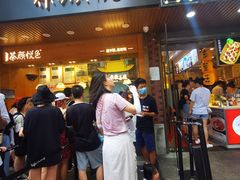 门面-茶颜悦色(登高路上店)