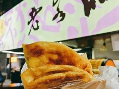 葱油蛋饼-老客满蛋饼(双塔市集店)