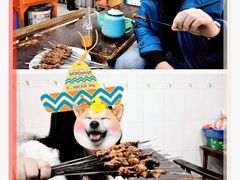 -文文烤肉(大皮院店)