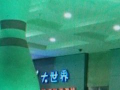 -广州保龄球馆(广州天河体育中心店)