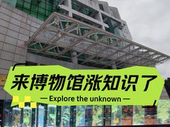 -广东中医药博物馆