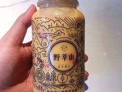 -野萃山·潮汕厚果汁(十亩地店)