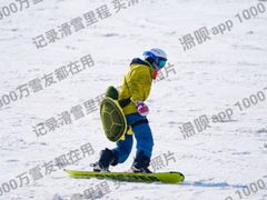 -北京西山滑雪场