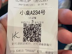-比格比萨自助(密云店)