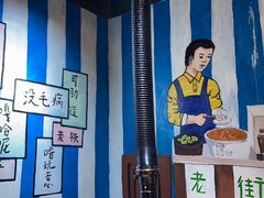 -胡同泥炉烤肉(总店)