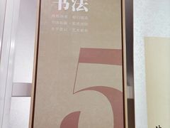 -阿妮亚少儿美术书法(望京店)