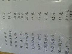 android_upload_pic-三鑫酒家(泽州路店)