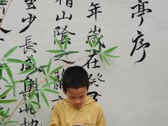 -绍兴书圣故里景区