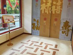 -寿山福海养老服务中心(石景山院)