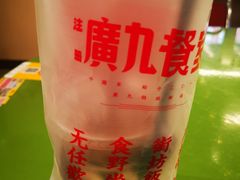 -广九餐室(陈家祠扬韬广场店)