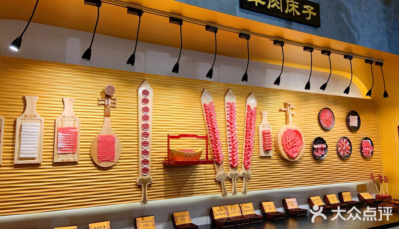 老北京火锅🍲羊大爷开新店啦