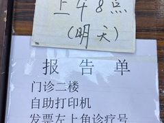 -陕西省人民医院(主院区)
