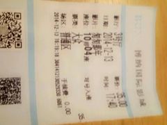 android_upload_pic-博纳国际影城(皇庭店)