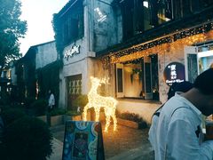 -蜜桃花开·中西融合菜E&W(南长街店)