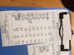 -老五烧烤(石牌岭店)