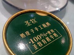 -日月昇渔家菜·海肠捞饭·大连海鲜(星海公园店)