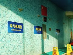 -报业大厦游泳馆