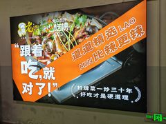 -老闵田螺馆·南昌特色(总店)