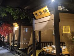 -小凤庭·地道湖北菜武昌鱼·藕汤(38年黄鹤楼店)