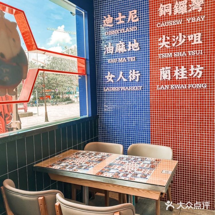 美食日记｜广州黄边新店‼️超人气九记冰廳