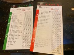-熊出没日本烧肉放题
