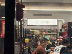 -奇芳阁·百年清真南京菜(夫子庙店)