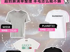 -杉杉奥特莱斯广场(哈尔滨店)