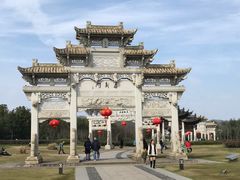 -江南第一家
