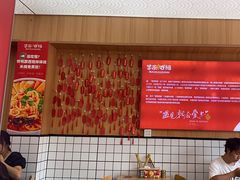 -冒菜西施·非遗冒菜(总店)