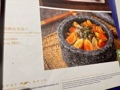 -院8里·小聚园老川菜(九眼桥店)