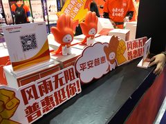 -东浩兰生上海世博展览馆