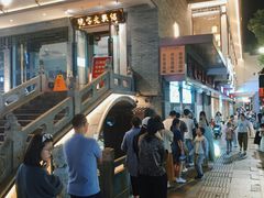 -同心楼(解放北路店)