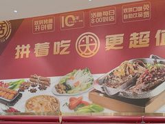 -尚渔味双拼烤鱼(燕郊永旺店)