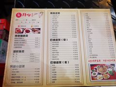 -鲜呦蒸汽石锅鱼(北辰路店)