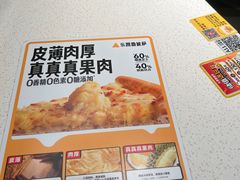 -乐凯撒披萨(南山书城店)