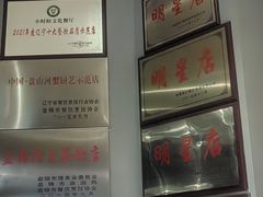-小时候2013(瀚新店)
