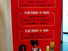 -裕和堂中医推拿艾灸(太古汇臻品店)