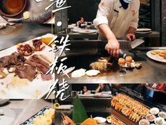 -大渔·观筵(三里屯太古里店)