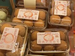 -好利来(木渎店)