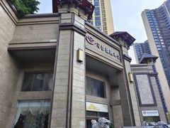 -寻梦盛唐主题水会(龙岗店)